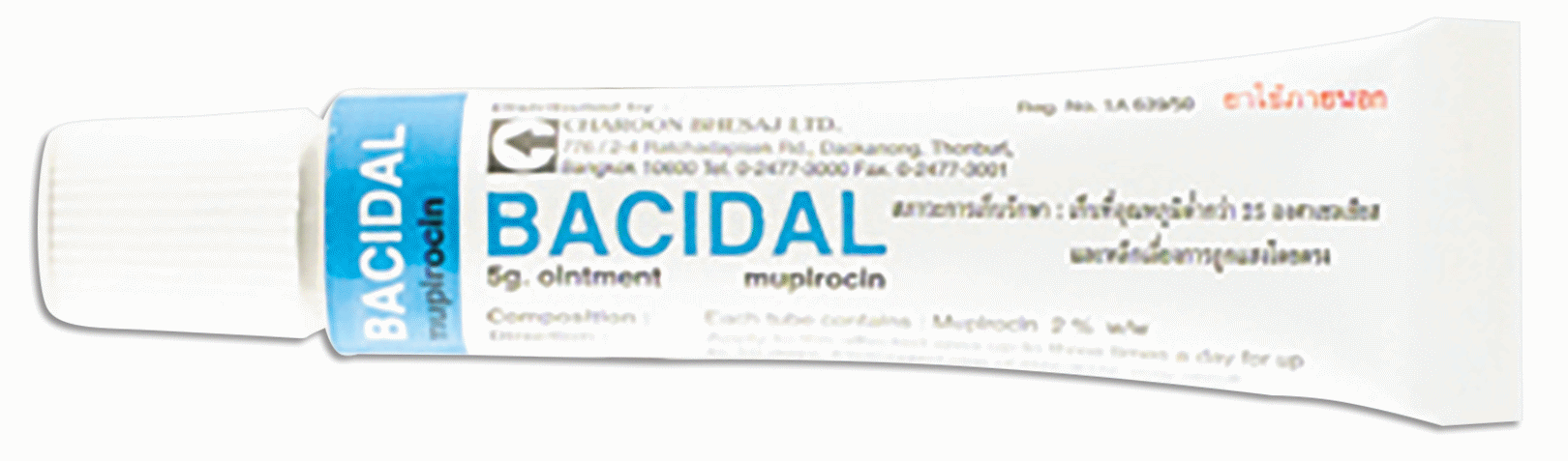 /thailand/image/info/bacidal-oint-2-percent-withw/5-g?id=ff15d7ec-911f-4df3-8ff6-afc100b2cbdf